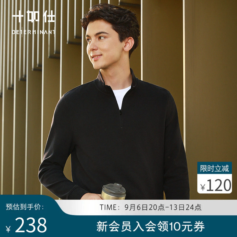 十如仕长袖青年保暖T恤图片