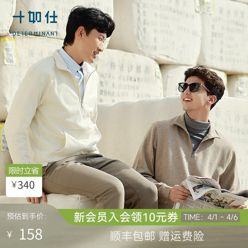 潮流精品，品质保证
