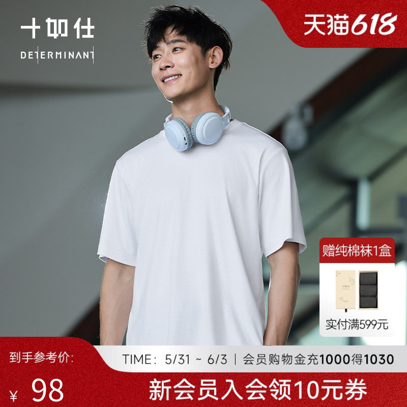 【夏季新品】十如仕男女同款简约日常百搭宽松圆领5分袖T恤T06