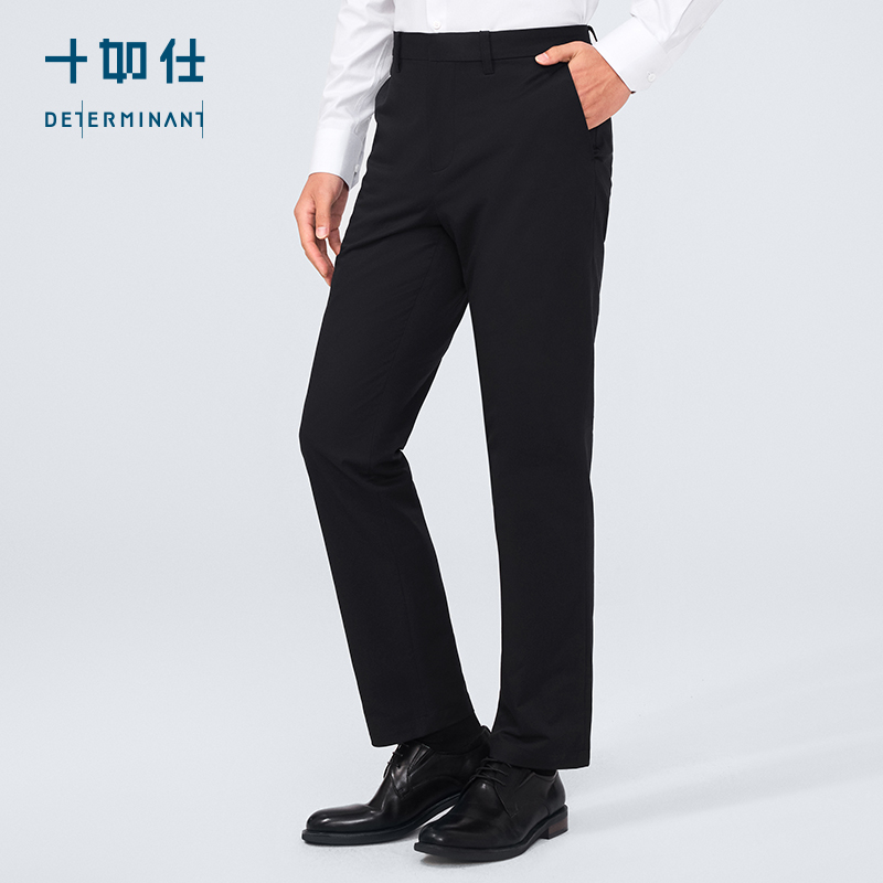 【门店同款】十如仕春夏速干凉感斜纹长裤男商务通勤丝光西裤SP12