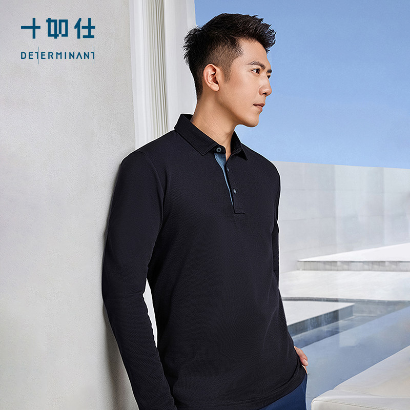 【秋冬新品】十如仕商务长袖polo衫翻领男士T恤衫高性价比高么？