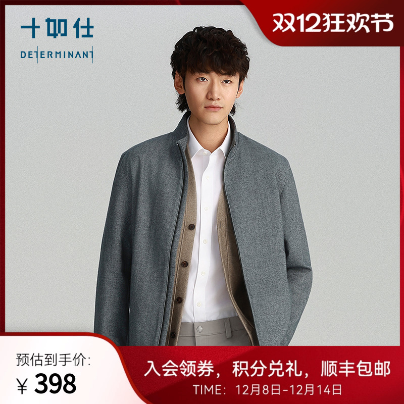 十如仕立领秋短款绒面夹克外套