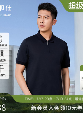 【桑蚕丝】十如仕男士针织POLO拉链休闲高尔夫球衫短袖T恤上衣P16