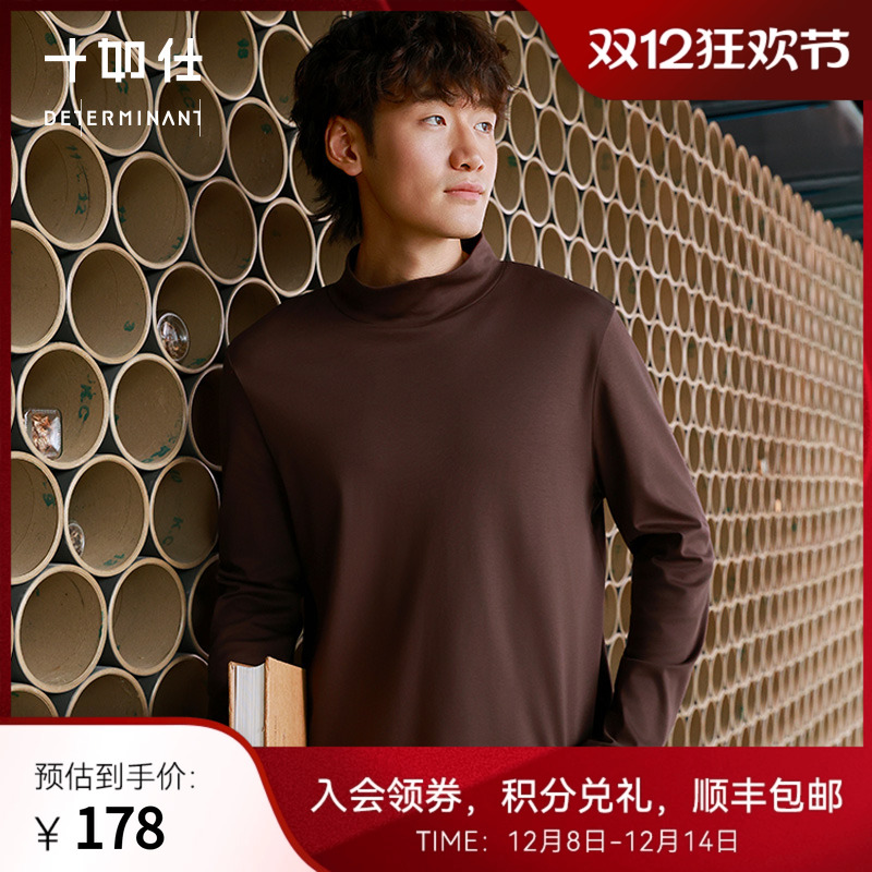 纯棉吸光发热长袖T恤半高领