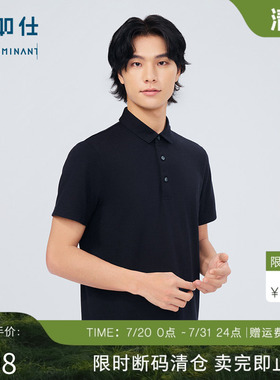 【清仓款】十如仕速干纯色男装爸爸翻领休闲青年短袖POLO衫P12