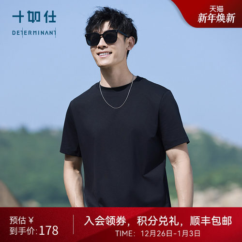 春夏短袖上衣十如仕凉感速干