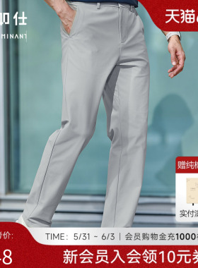 【夏季新品】十如仕微弹直筒不紧绷立体剪裁抗皱通勤长裤SP10