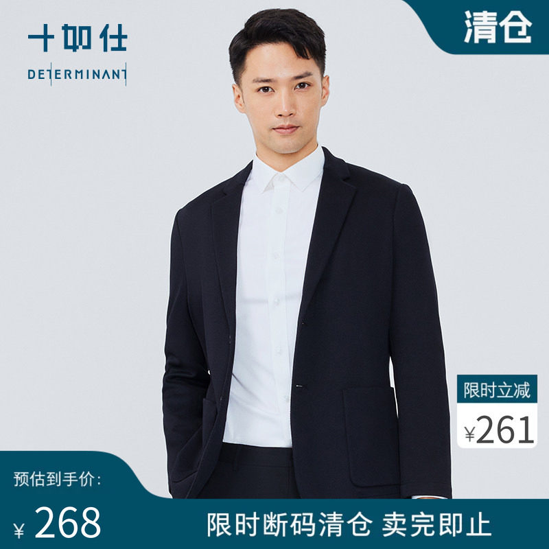 十如仕上班通勤秋冬西服图片