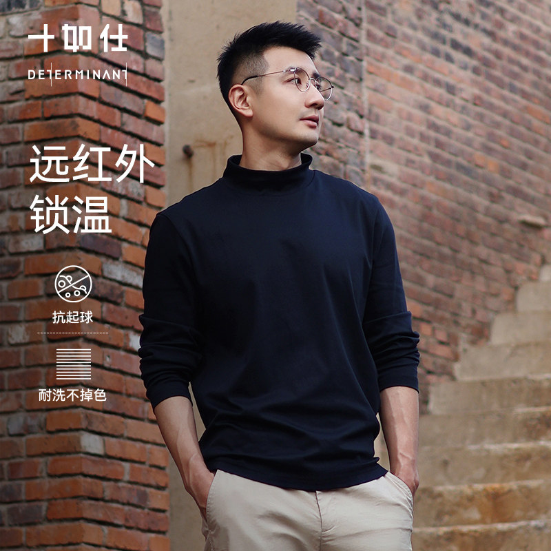 十如仕长袖纯棉高领半高领T恤图片