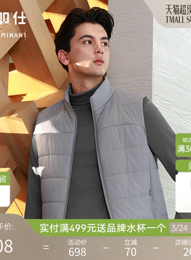 【门店同款】十如仕男士立领驼绒拉链多口袋秋冬保暖背心马甲VT01