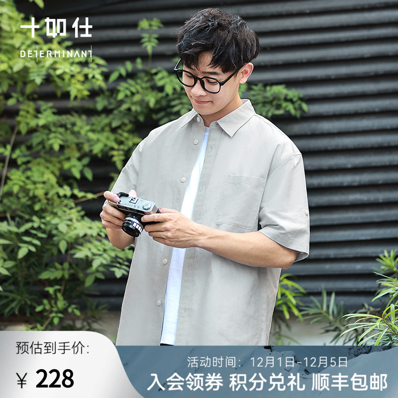 【亚麻】十如仕短袖休闲衬衫外套男女同款个性工装衬衣口袋CS21