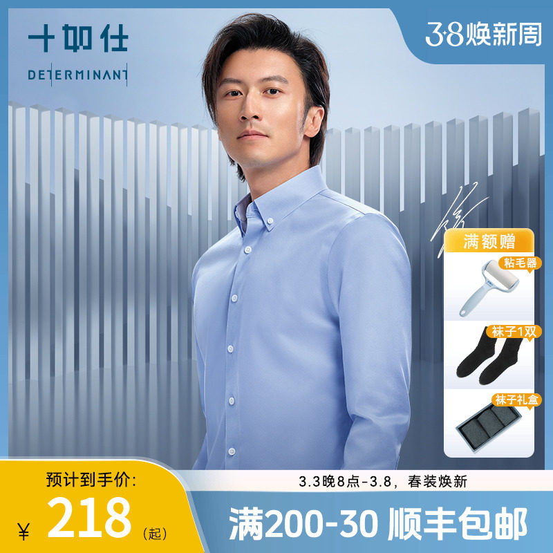 �����޺ۡ�ʮ����2025���������������װ�����̳���߶���װSS01