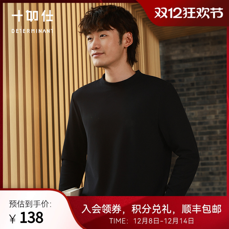 50支绒感丝柔棉弹力T恤