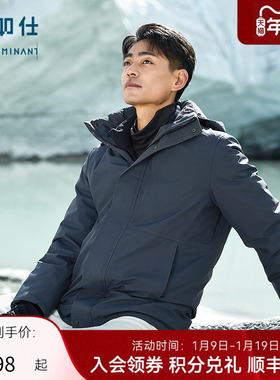 十如仕防水派克保暖加厚中长款羽绒服秋冬可拆卸帽易打理男装OW14