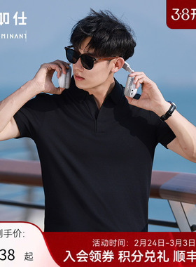 十如仕父亲速干polo衫短袖高尔夫休闲男士海鸥领V领透气T恤P12