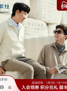 【摇粒绒】十如仕针织半拉链卫衣复古风轻盈保暖休闲男装长袖LS08