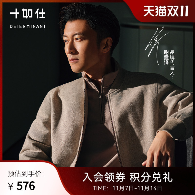 老钱风棒球夹克外套保暖复古怀旧