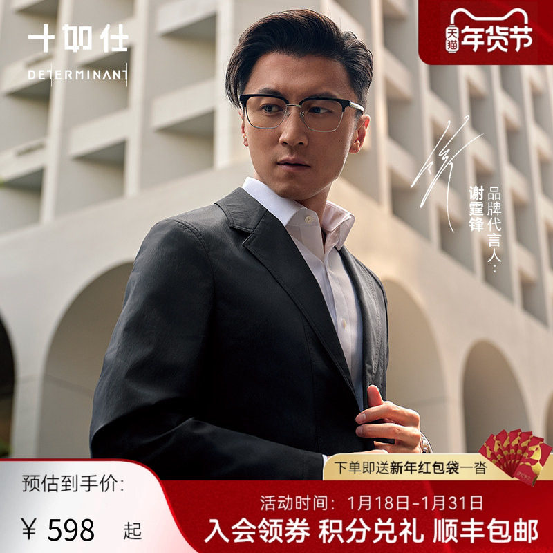 【谢霆锋门店同款】十如仕休闲弹力凉感机洗正装西服平驳领BZ01,男装,休闲西服,淘宝优惠券,粉丝福利购,淘宝优惠卷