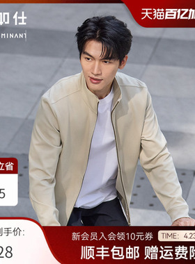 【春夏新品】十如仕男女同款立领拉链长袖卫衣夹克立领外套OW05