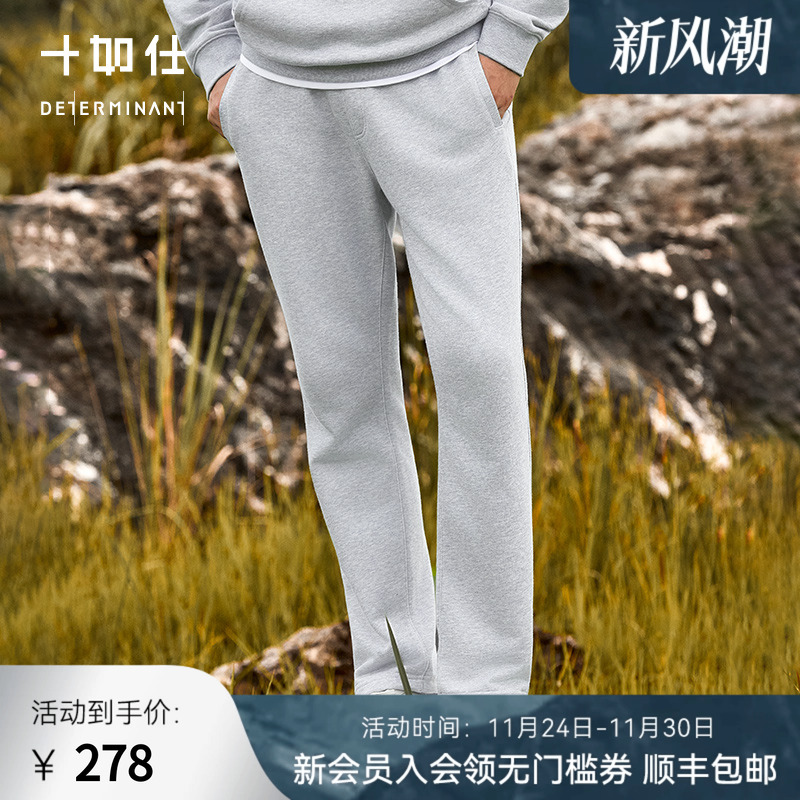 男士直筒可再生松紧腰头卫裤