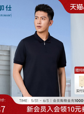 【桑蚕丝】十如仕男士针织POLO拉链休闲高尔夫球衫短袖T恤上衣P16