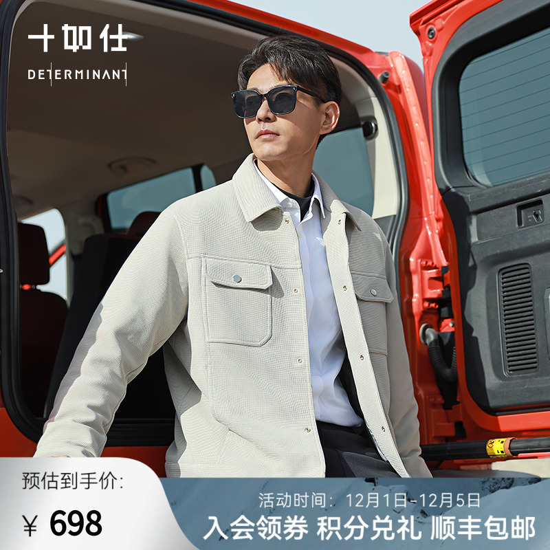 十如仕弹力羽绒夹克工装外套