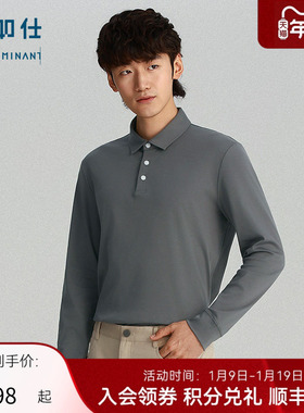 【50支重磅磨毛】十如仕男士商务休闲智性风长袖POLO纯棉高T恤P04