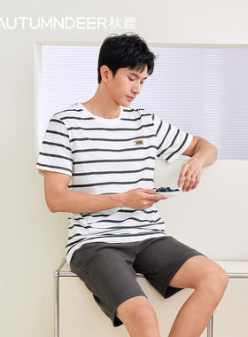 秋鹿清仓男条纹透气睡衣套装