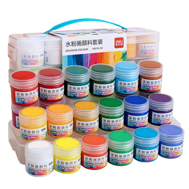 得力24色儿童水粉画颜料可水洗水彩画工具套装画画涂色笔幼儿园小学生全套绘画无毒12色罐装美术生专用收纳盒