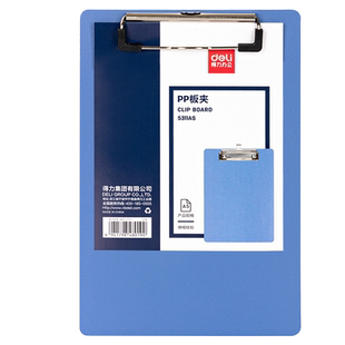 得力点菜夹A5菜单夹票据加夹塑料硬夹板文具多功能餐饮餐厅厨房点菜夹子菜单夹平板夹便携式写字夹板耐折型