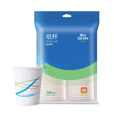 得力纸杯大容量280ml家用加厚