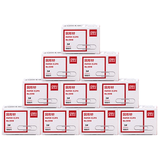 【10盒装】得力银色金属回形针曲别针财使用品办公使用 经济实惠型0018学生手工文具彩色三针一钉书签创意