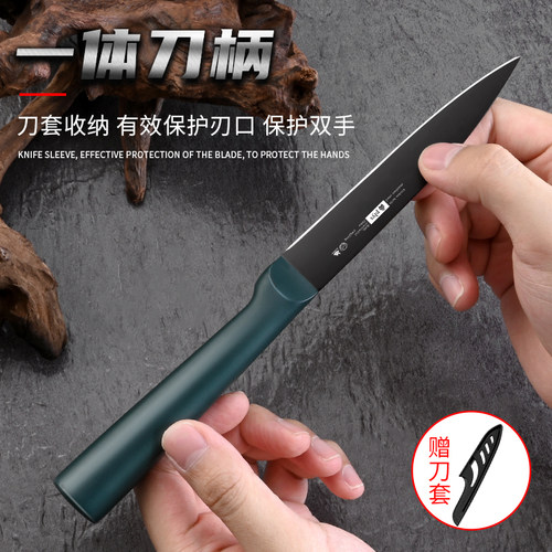 BAKULI德国水果刀家用高档辅食款