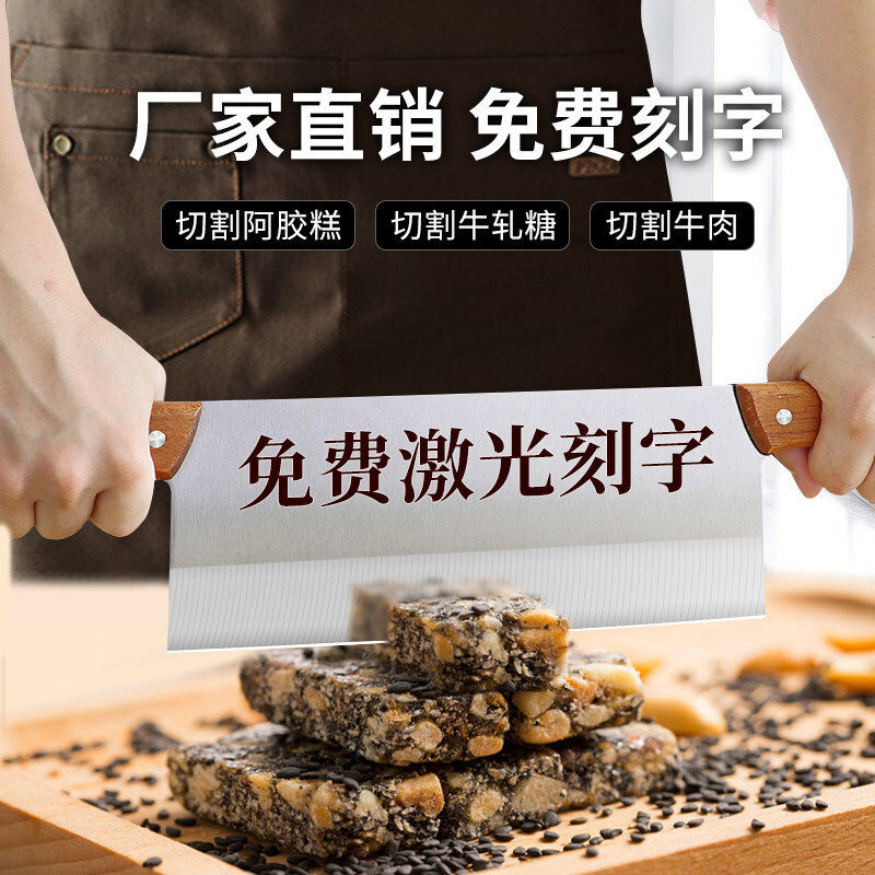 切阿胶糕双柄刀炒酸奶分条刀商用
