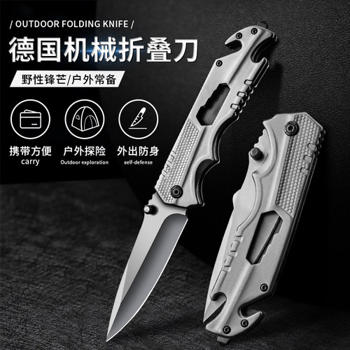 折叠刀水果刀小刀锋利高硬度便携