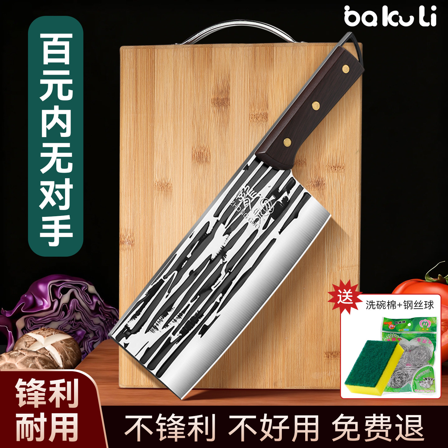 阳江菜刀家用锻打切菜刀具正品厨师专用锋利厨房切片切肉刀旗舰店,厨房/烹饪用具,菜刀,淘宝优惠券,粉丝福利购,淘宝优惠卷