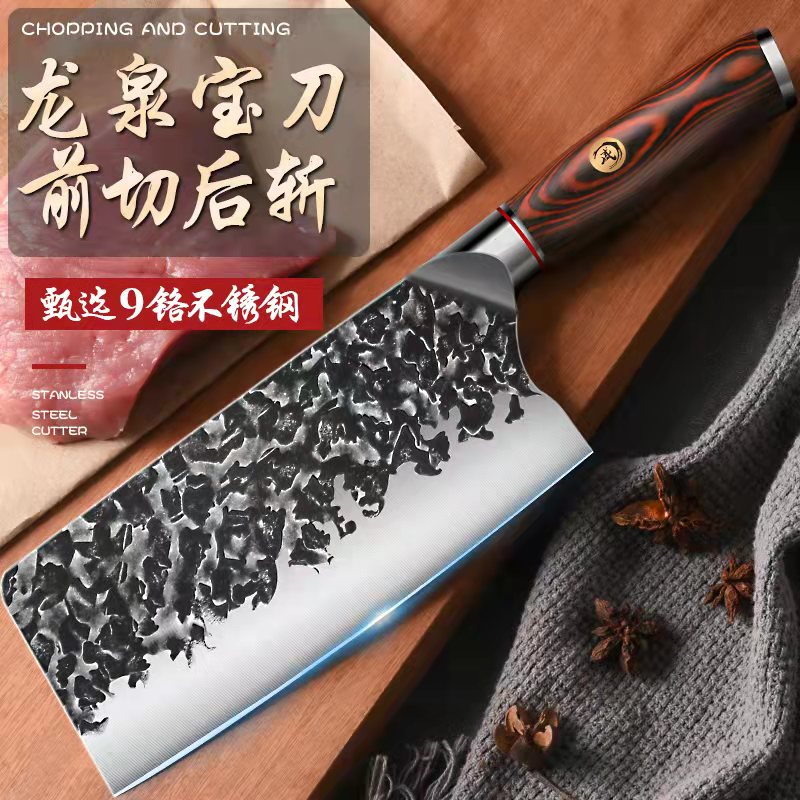 日本9cr18mov菜刀家用切肉刀具