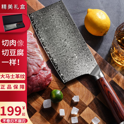 67层大马士钢材正品保证超锋利