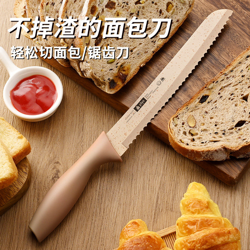 切面包专用刀家用锯齿刀烘焙工具