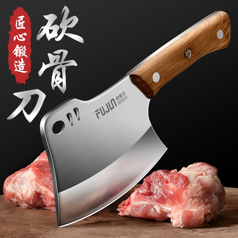 加厚砍骨刀家用砍骨头专用刀