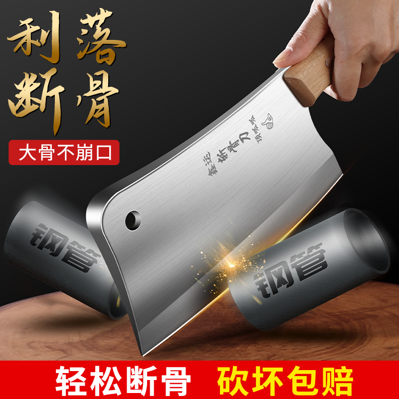 砍大骨头专用刀斩骨刀家用砍骨刀