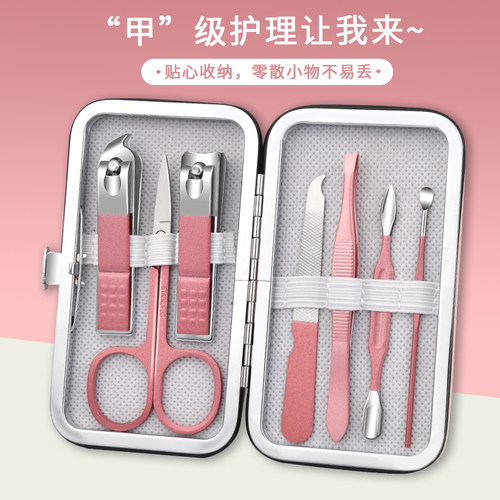 高端进口指甲剪刀套装家用剪指刀