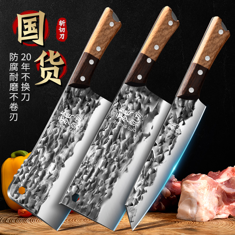 龙泉菜刀套装家用刀具厨房正品