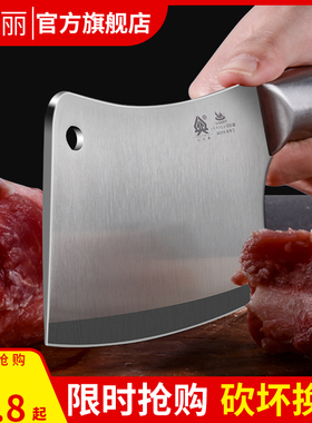 砍骨刀屠夫专业商用斧头剁骨头刀加厚大斩骨刀家用砍骨头专用刀具