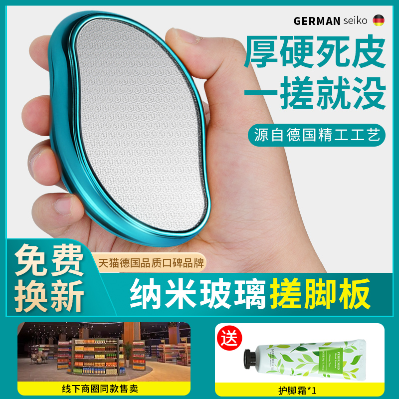 磨脚神器去死皮磨脚石刮老茧搓脚后跟打磨器工具修脚底脚部搓脚板