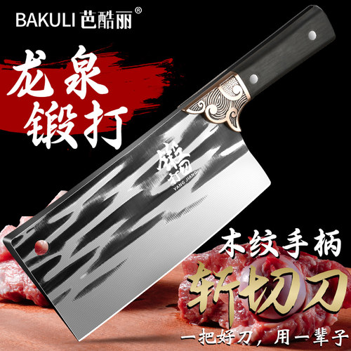 龙泉锻打斩切两用刀古法传承免磨