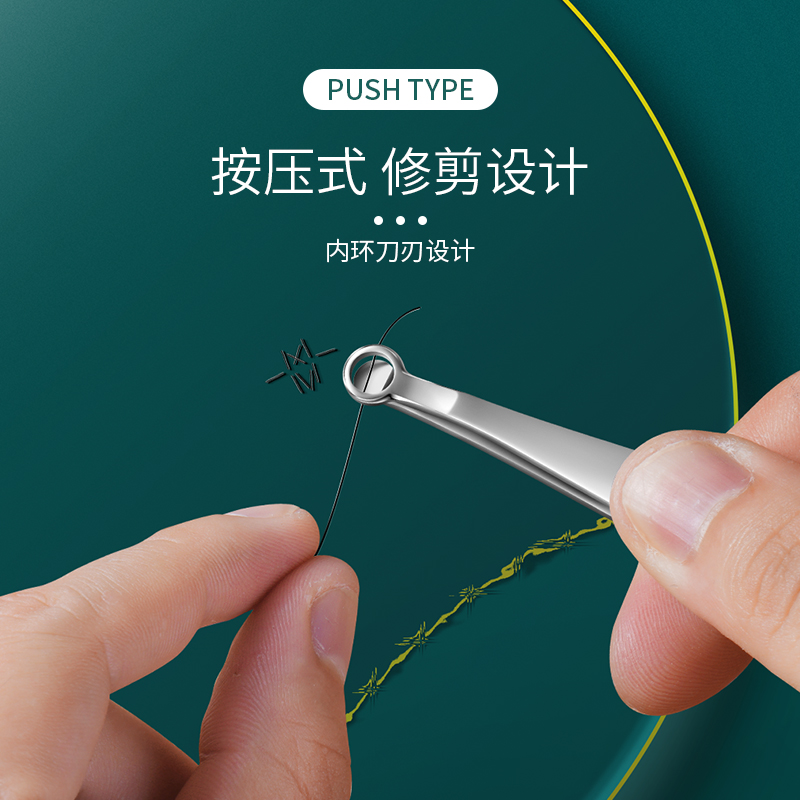 环形鼻毛修剪器男士剪鼻毛剪刀手动鼻孔修毛器不锈钢圆头夹子神器