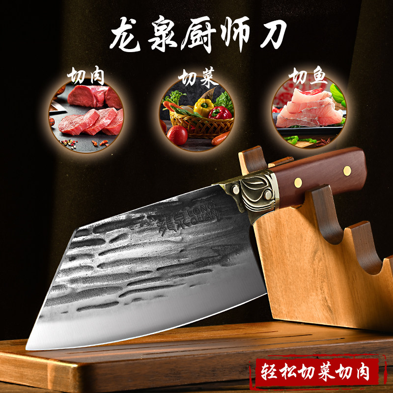 龙泉砍骨头专用刀屠夫q菜刀斩骨刀家用专业剁骨刀商用切坎刀具厨