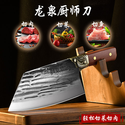 龙泉砍骨头专用刀屠夫q菜刀斩骨刀家用专业剁骨刀商用切坎刀具厨
