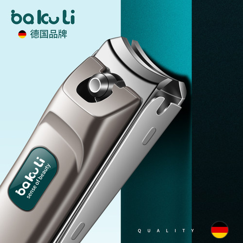 【2025年新款】德国防飞溅指甲刀